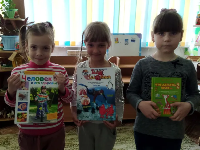 ZДОРОВ_Я и мои друзья!