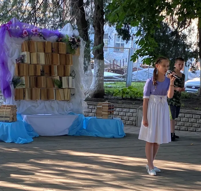 Библионочь